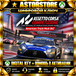 Assetto Corsa Competizione - American Track pack DLC XBOX КЛЮЧ СРАЗУ
