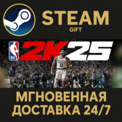 NBA 2K25 Standard Edition РОССИЯ RU Steam Gift СТИМ ГИФТ ПК АВТОДОСТАВКА ПОДАРОК
