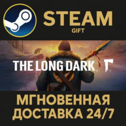 The Long Dark: Survival Mode РОССИЯ RU Steam Gift СТИМ ГИФТ ПК АВТОДОСТАВКА ПОДАРОК