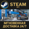 Space Engineers РОССИЯ RU Steam Gift СТИМ ГИФТ ПК АВТОДОСТАВКА ПОДАРОК