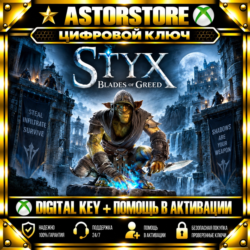 📌🔥Styx:📌🔥Blades📌🔥of Greed XBOX КЛЮЧ СРАЗУ