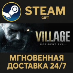 Resident Evil Village РОССИЯ RU Steam Gift СТИМ ГИФТ ПК АВТОДОСТАВКА ПОДАРОК