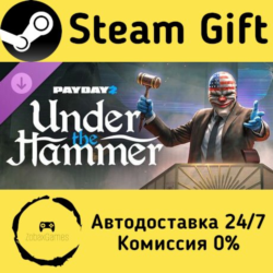 🚀 PAYDAY 2: Under the Hammer Heist 🤖 Steam Gift Россия ⚡ мгновенно