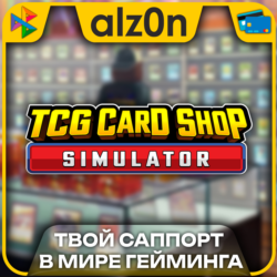 🟥TCG Card Shop Simulator・STEAM・ГАРАНТИЯ
