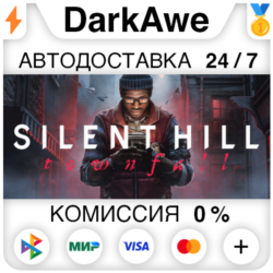SILENT HILL: Townfall  ВЫБОР STEAM ⚡️АВТОДОСТАВКА 💳0%