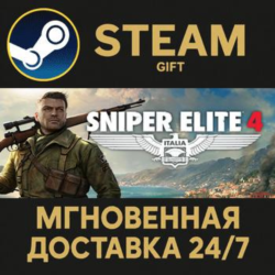 Sniper Elite 4 РОССИЯ RU Steam Gift СТИМ ГИФТ ПК АВТОДОСТАВКА ПОДАРОК