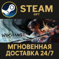 Wuchang: Fallen Feathers Deluxe Edition РОССИЯ RU Steam Gift СТИМ ГИФТ ПК ПОДАРОК