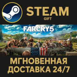 Far Cry 5 - Standard Edition РОССИЯ RU Steam Gift СТИМ ГИФТ ПК АВТОДОСТАВКА ПОДАРОК