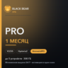 Black Bear VPN Pro 1 месяц AmneziaWG   VLESS   Hysteria2