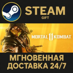Mortal Kombat 11 Ultimate   Injustice 2 Legendary Edition Bundle РОССИЯ RU Steam ПК