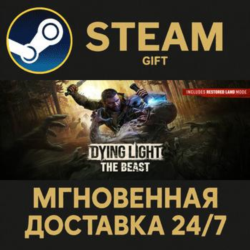 Dying Light: The Beast RL Definitive Edition РОССИЯ RU Steam Gift СТИМ ГИФТ ПК