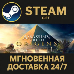Assassin&acute;s Creed Origins - Gold Edition РОССИЯ RU Steam Gift СТИМ ГИФТ ПК ПОДАРОК