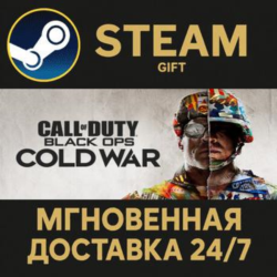 Call of Duty®: Black Ops Cold War - Standard Edition РОССИЯ RU Steam Gift СТИМ ГИФТ