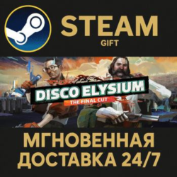 Disco Elysium - The Final Cut РОССИЯ RU Steam Gift СТИМ ГИФТ ПК АВТОДОСТАВКА ПОДАРОК
