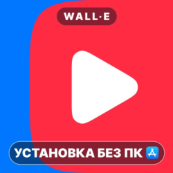 ВК VK Видео УСТАНОВКА БЕЗ ПК ios iPhone AppStore iPad