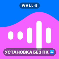 ВК VK Музыка УСТАНОВКА БЕЗ ПК ios iPhone AppStore iPad