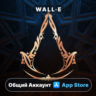 Assassin&acute;s Creed Mirage   ПОЛНАЯ ИГРА iPhone ios iPad