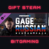 PAYDAY 2: Gage Russian Weapon Pack | DLC | РФ   МИР | АВТО