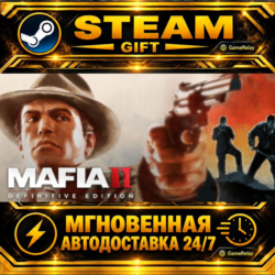Mafia II: Definitive Edition · STEAM GIFT · АВТОДОСТАВКА