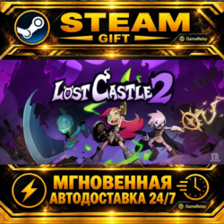 Lost Castle 2 · STEAM GIFT · АВТОДОСТАВКА