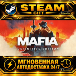 Mafia: Definitive Edition · STEAM GIFT · АВТОДОСТАВКА