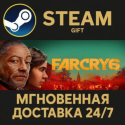 Far Cry 6 Game of the Year Edition РОССИЯ RU Steam Gift СТИМ ГИФТ ПК АВТОДОСТАВКА