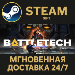 BATTLETECH Digital Deluxe Edition РОССИЯ RU Steam Gift СТИМ ГИФТ ПК АВТОДОСТАВКА