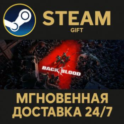Back 4 Blood Ultimate РОССИЯ RU Steam Gift СТИМ ГИФТ ПК АВТОДОСТАВКА ПОДАРОК