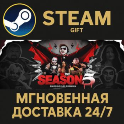 WWE 2K26 King of Kings Edition Steam Gift СТИМ ГИФТ ПК АВТОДОСТАВКА ПОДАРОК