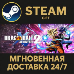 DRAGON BALL XENOVERSE 2 Deluxe Edition РОССИЯ RU Steam Gift СТИМ ГИФТ ПК ПОДАРОК