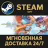 Monster Hunter Stories 3: Twisted Reflection Premium Deluxe Edition РОССИЯ RU Steam