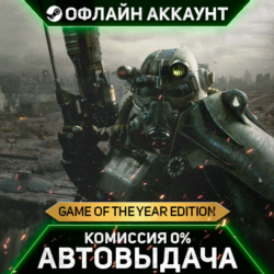 Fallout 3: Game of the Year Edition - Steam - Без Guard - Автовыдача