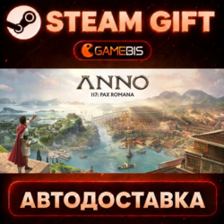 Anno 117: Pax Romana — Steam Gift | СТИМ ГИФТ | АВТОДОСТАВКА
