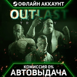 Outlast Trinity (1/2) - Steam - Без Guard - Автовыдача