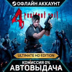 Resident Evil 4 Ultimate HD Edition - Steam - Без Guard - Автовыдача