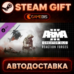 Arma 3 Creator DLC: Reaction Forces — Steam Gift | СТИМ ГИФТ | АВТОДОСТАВКА