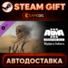 Arma 3 Creator DLC: Western Sahara — Steam Gift | СТИМ ГИФТ | АВТОДОСТАВКА
