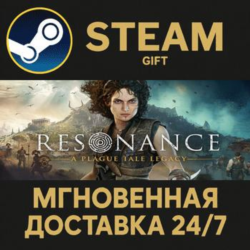 Resonance: A Plague Tale Legacy РОССИЯ RU Steam Gift СТИМ ГИФТ ПК АВТОДОСТАВКА