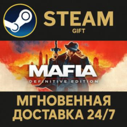 Mafia: Definitive Edition РОССИЯ RU Steam Gift СТИМ ГИФТ ПК АВТОДОСТАВКА ПОДАРОК