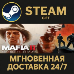 Mafia II: Definitive Edition РОССИЯ RU Steam Gift СТИМ ГИФТ ПК АВТОДОСТАВКА ПОДАРОК