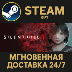 SILENT HILL f Steam Gift СТИМ ГИФТ ПК АВТОДОСТАВКА ПОДАРОК