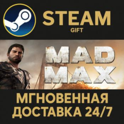 Mad Max РОССИЯ RU Steam Gift СТИМ ГИФТ ПК АВТОДОСТАВКА ПОДАРОК