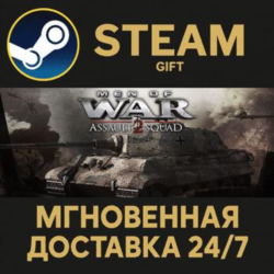 Men of War: Assault Squad 2 - Gold Edition РОССИЯ RU Steam Gift СТИМ ГИФТ ПК ПОДАРОК