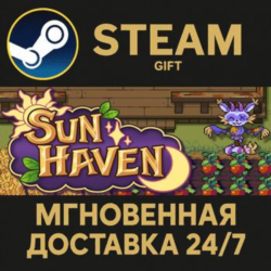 Sun Haven РОССИЯ RU Steam Gift СТИМ ГИФТ ПК АВТОДОСТАВКА ПОДАРОК