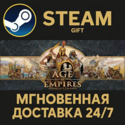 Age of Empires: Definitive Edition РОССИЯ RU Steam Gift СТИМ ГИФТ ПК АВТОДОСТАВКА