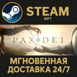 Pax Dei: Base Game РОССИЯ RU Steam Gift СТИМ ГИФТ ПК АВТОДОСТАВКА ПОДАРОК