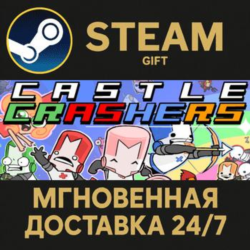 Castle Crashers РОССИЯ RU Steam Gift СТИМ ГИФТ ПК АВТОДОСТАВКА ПОДАРОК