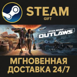 Star Wars Outlaws - Deluxe Edition РОССИЯ RU Steam Gift СТИМ ГИФТ ПК АВТОДОСТАВКА