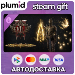 DLC Path of Exile 2 - Knight of Divinity Supporter Pack Steam Gift / Россия   МИР / А