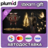 DLC Path of Exile 2 - Knight of Divinity Supporter Pack Steam Gift / Россия   МИР / А